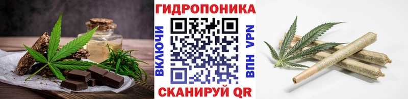 Печенье с ТГК марихуана Дмитриев