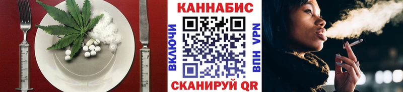 Еда ТГК конопля KRAKEN как войти Дмитриев