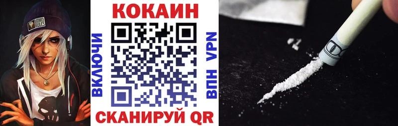 КОКАИН Эквадор  Дмитриев 