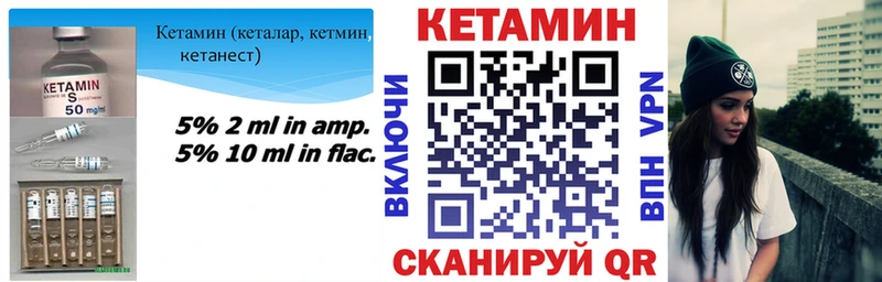 Кетамин ketamine  Дмитриев 