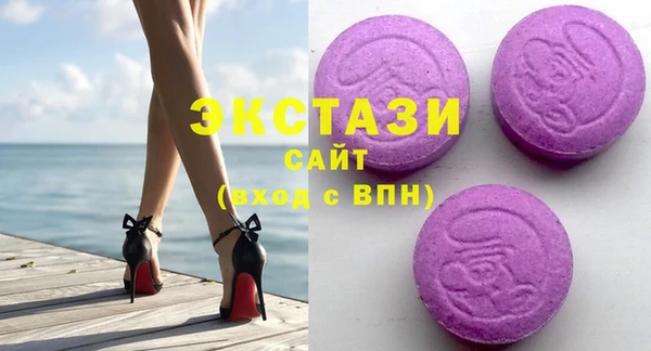 спиды Беломорск