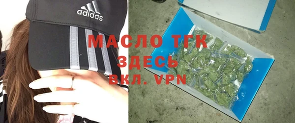 кристаллы Белокуриха