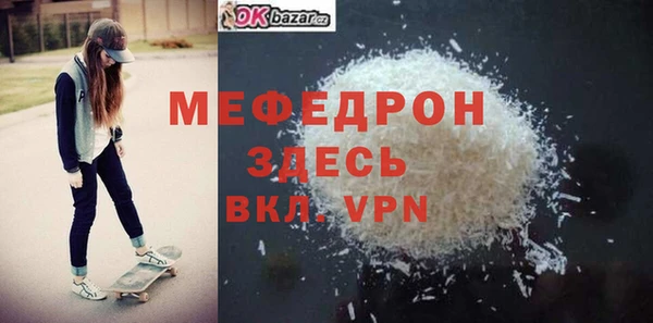 эйфоретик Белоозёрский