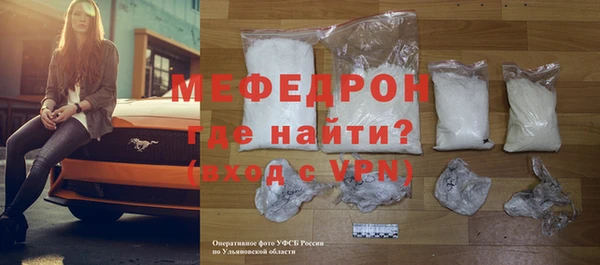 кристаллы Белокуриха