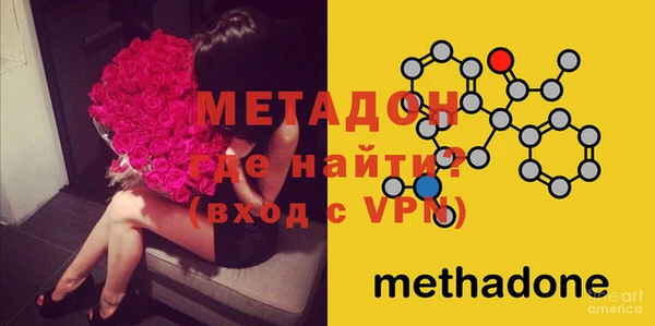каннабис Богородск