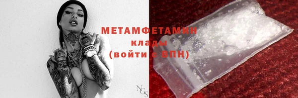 спиды Беломорск