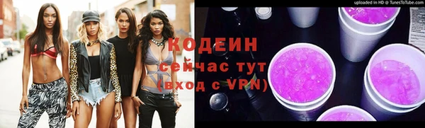 эйфоретик Белоозёрский
