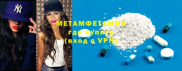 кристаллы Белокуриха