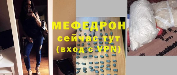 твердый Богородицк