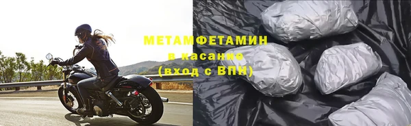 каннабис Богородск