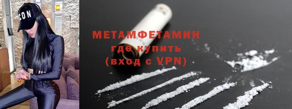 каннабис Богородск