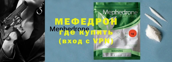 твердый Богородицк
