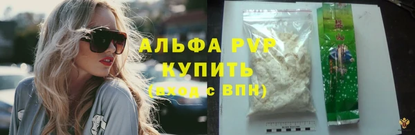 кристаллы Белокуриха