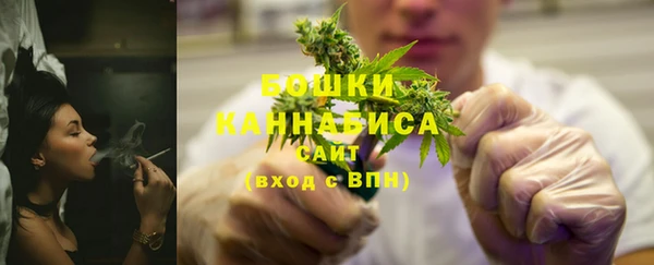 кристаллы Белокуриха