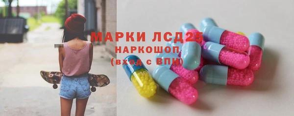 кристаллы Белокуриха