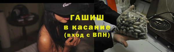 спиды Беломорск