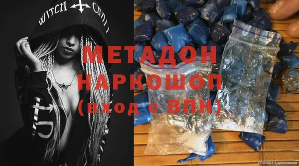эйфоретик Белоозёрский