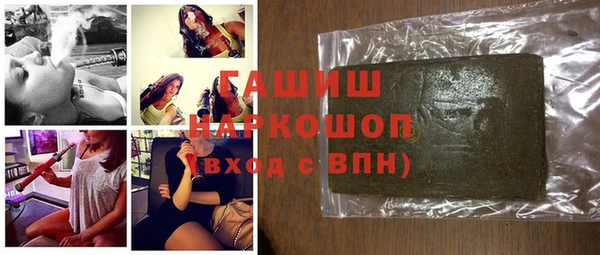 спиды Беломорск