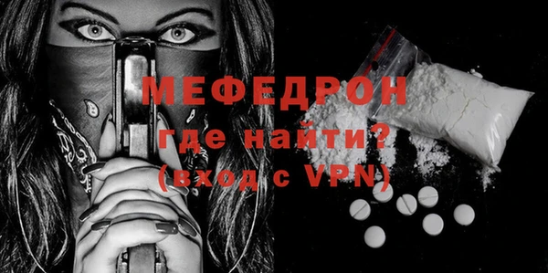 твердый Богородицк
