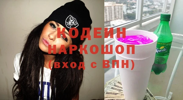 каннабис Богородск