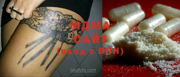 кристаллы Белокуриха