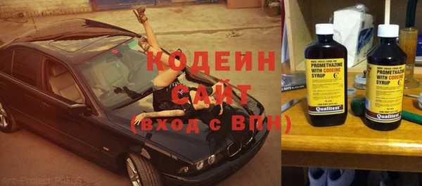 спиды Беломорск