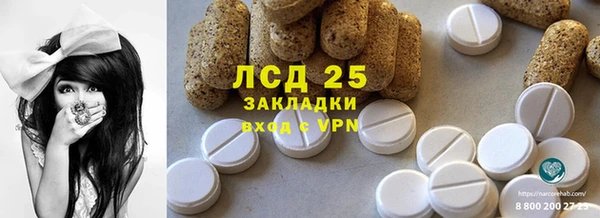 кристаллы Белокуриха