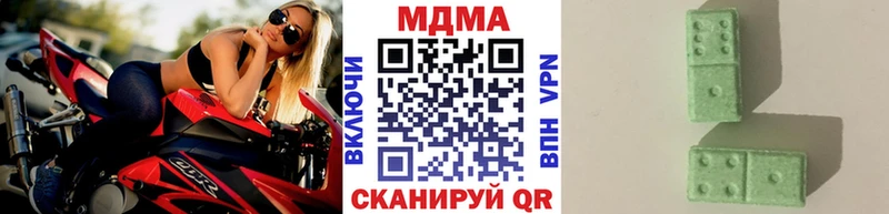 MDMA молли Дмитриев