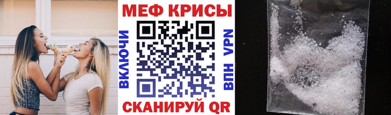 Мефедрон VHQ Дмитриев