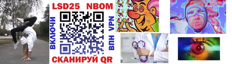 Марки NBOMe 1,5мг  Дмитриев 